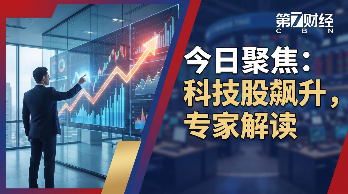 91网财经视频教程：投资理财技巧视频演示 - wqrozatu.cn